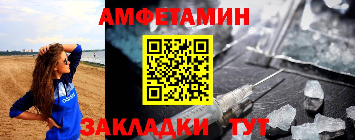 АМФ 97%  Вход с VPN  АМФ  Пугачёв 