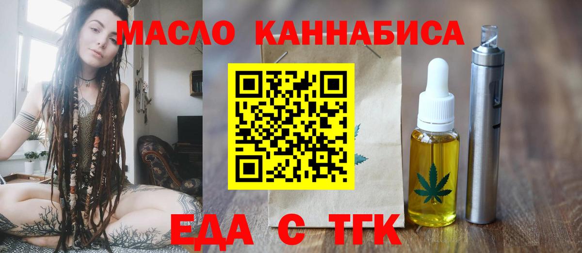 Амфетамин кристаллы  Гашиш  Меф МЯУ МЯУ кристаллы  Пугачёв  Вход с VPN  Гашиш  APVP СК   Каннабис 