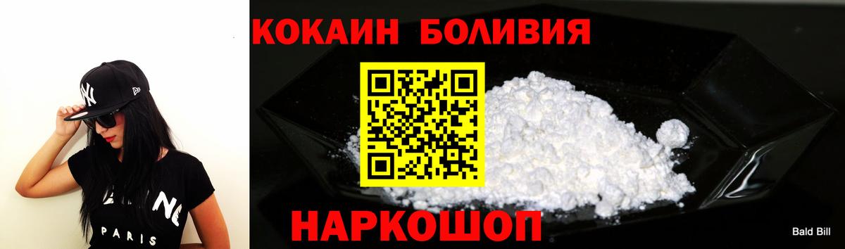 Cocaine Эквадор Пугачёв