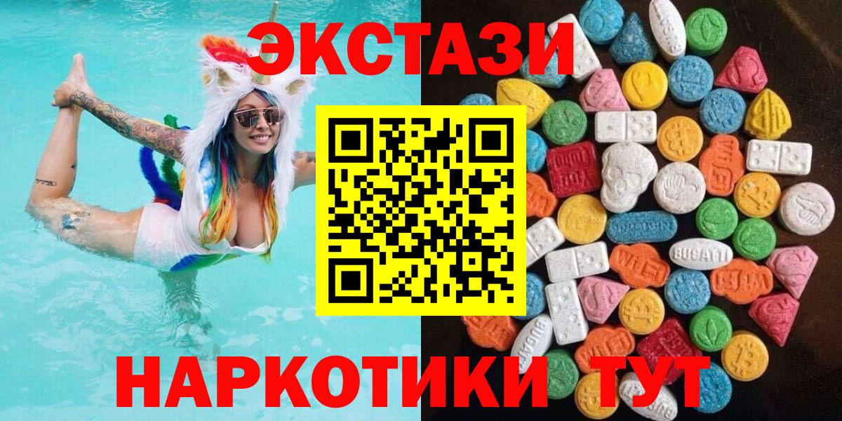 Экстази Punisher Пугачёв