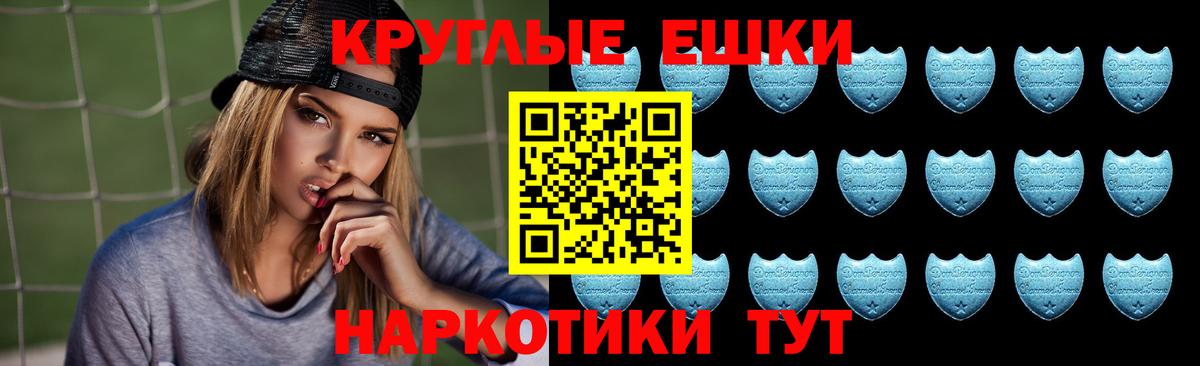 Пугачёв  Экстази диски  Вход с VPN  ЭКСТАЗИ круглые 