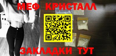 COCAINE Новокубанск