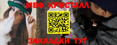 Альфа ПВП Новозыбков