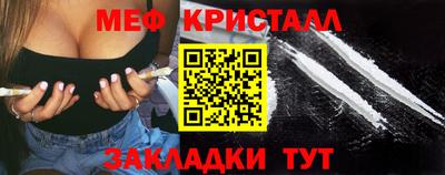 кокаин Новодвинск