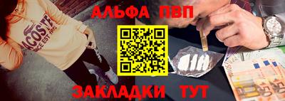 COCAINE Новокубанск