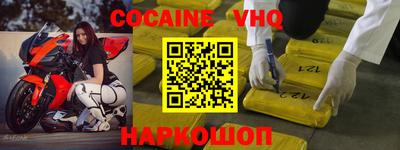 Альфа ПВП Новозыбков