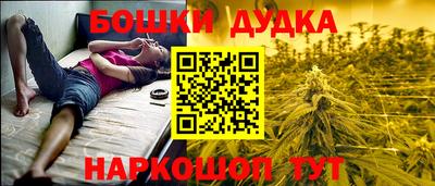 кокаин Новодвинск