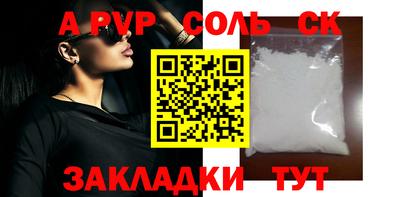 кокаин Новодвинск