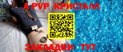кокаин Новодвинск
