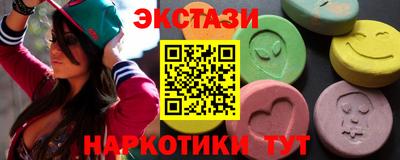 кокаин Новодвинск