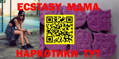 Альфа ПВП Новозыбков