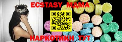 Альфа ПВП Новозыбков