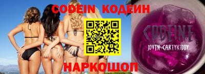 COCAINE Новокубанск