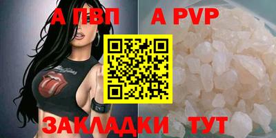 COCAINE Новокубанск