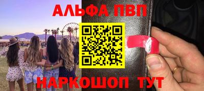 кокаин Новодвинск