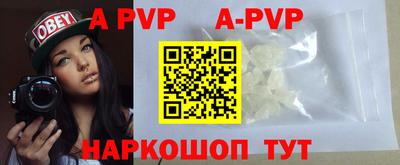 COCAINE Новокубанск