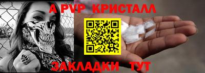 COCAINE Новокубанск
