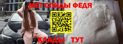 Альфа ПВП Новозыбков