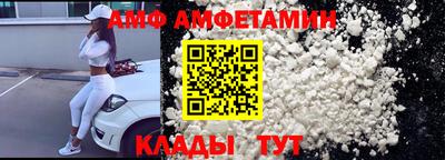 Альфа ПВП Новозыбков