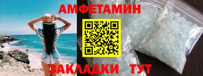 COCAINE Новокубанск