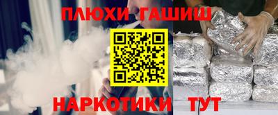 кокаин Новодвинск
