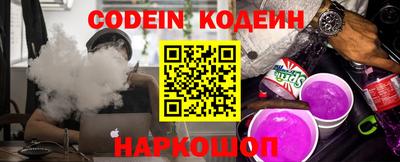 кокаин Новодвинск