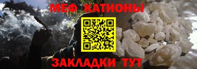 COCAINE Новокубанск