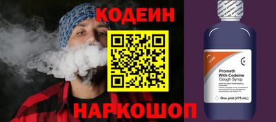 COCAINE Новокубанск