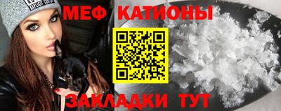 COCAINE Новокубанск