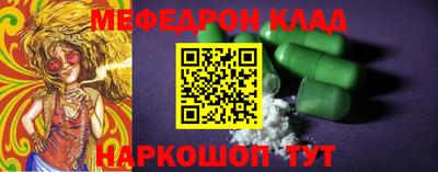кокаин Новодвинск