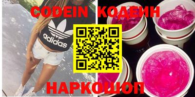 кокаин Новодвинск