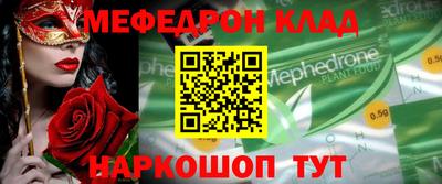 COCAINE Новокубанск
