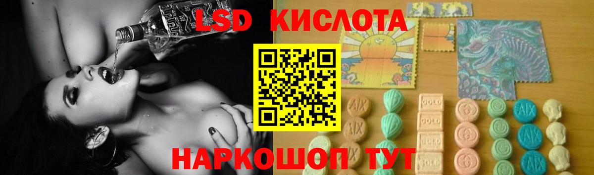 ЛСД экстази ecstasy Пугачёв