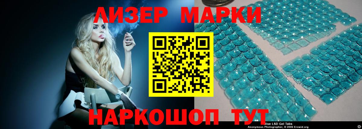 ссылка на мегу как войти  Вход с VPN  LSD-25 экстази  Пугачёв  LSD-25 экстази ecstasy  Лсд 25 экстази кислота 