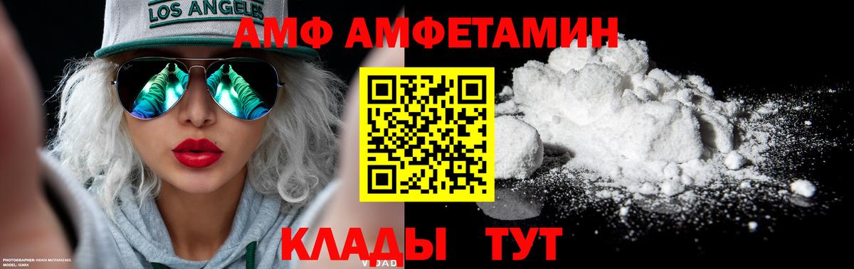 Метамфетамин кристалл  Вход с VPN  Метамфетамин кристалл  МЕТАМФЕТАМИН  Пугачёв 