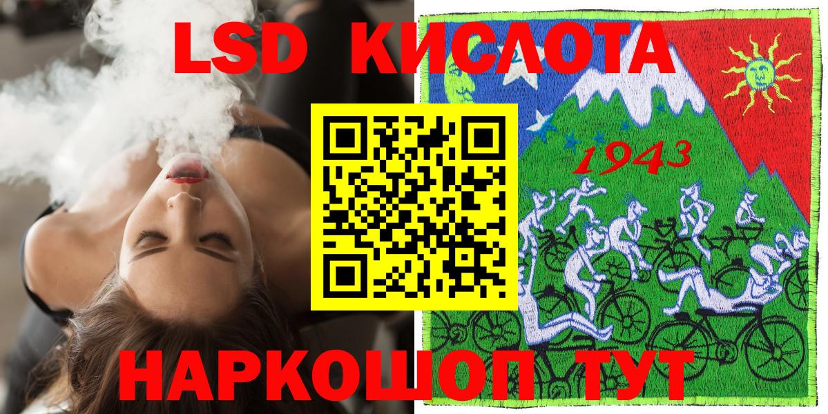 Марки NBOMe 1500мкг  дарнет шоп  Марки NBOMe 1500мкг  Марки N-bome  Пугачёв  Вход с VPN 