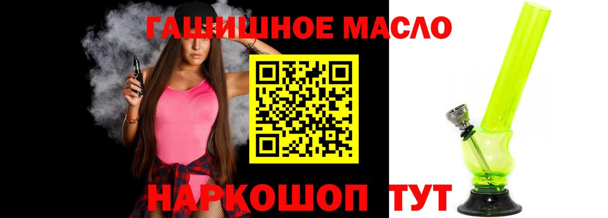 Дистиллят ТГК Wax  Вход с VPN  Пугачёв 