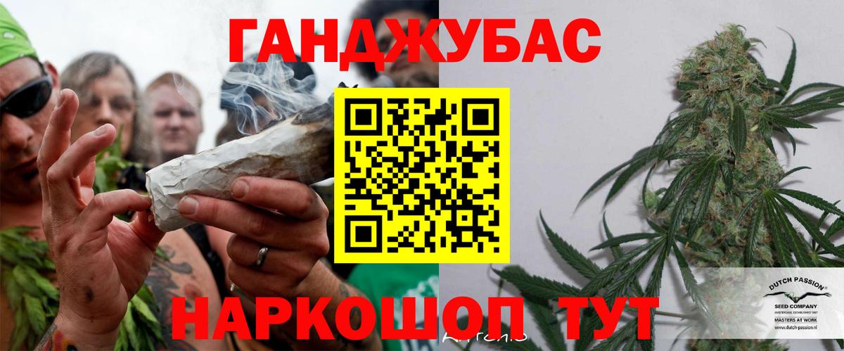 Каннабис AK-47  Шишки марихуана ГИДРОПОН  Пугачёв  Вход с VPN  Шишки марихуана сатива  Конопля MAZAR 